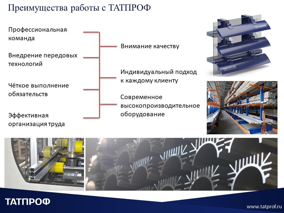 img_5e6881cec92af_Слайд4.jpg